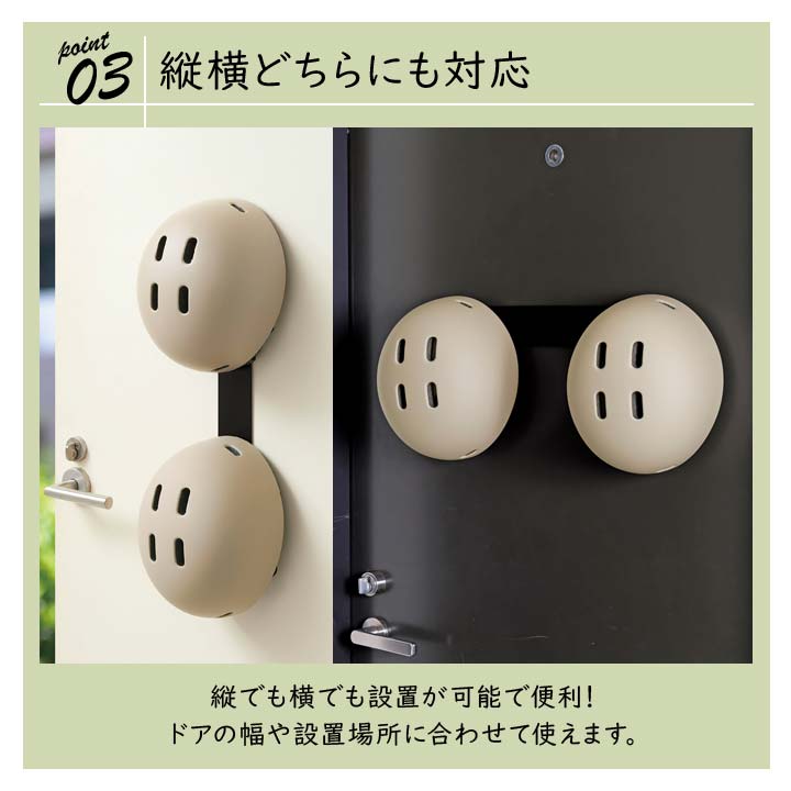 おしゃヘル マグネットフック ヘルメット掛け 玄関ドア 収納 マグネット