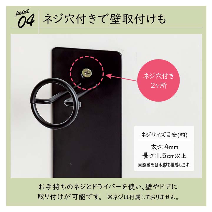 おしゃヘル マグネットフック ヘルメット掛け 玄関ドア 収納 マグネット