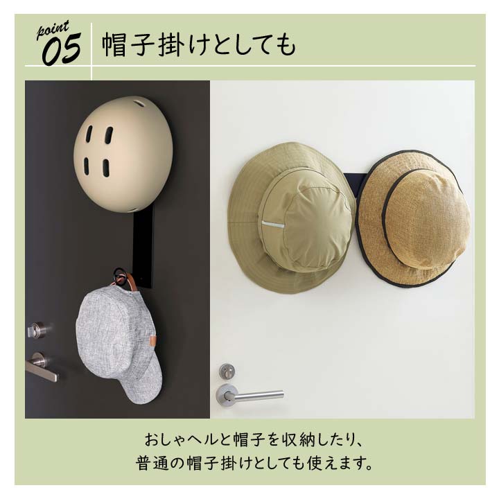 おしゃヘル マグネットフック ヘルメット掛け 玄関ドア 収納 マグネット