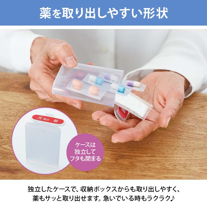 一週間分 使い分け 飲み薬 サプリメント 飲み忘れ防止 保管用 ウッド調 ケース 健康
