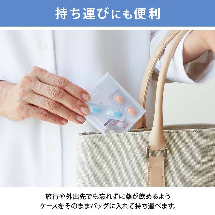 一週間分 使い分け 飲み薬 サプリメント 飲み忘れ防止 保管用 ウッド調 ケース 健康