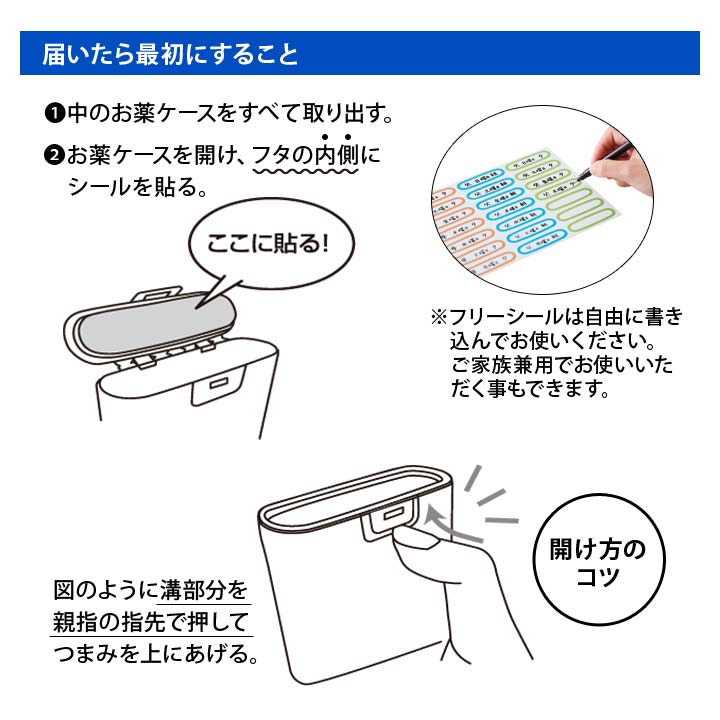 一週間分 使い分け 飲み薬 サプリメント 飲み忘れ防止 保管用 ウッド調 ケース 健康