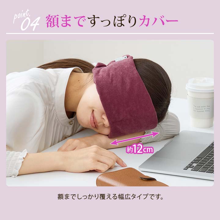 幅広アイマスク シルク 絹100％ 耳まで包む 快適 眠り 安眠サポート ゴム仕様 国産