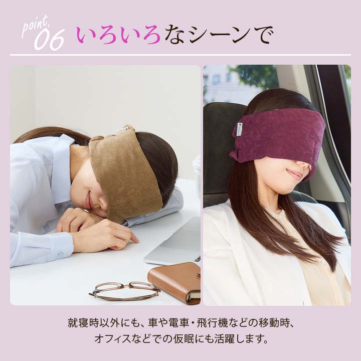 幅広アイマスク シルク 絹100％ 耳まで包む 快適 眠り 安眠サポート ゴム仕様 国産