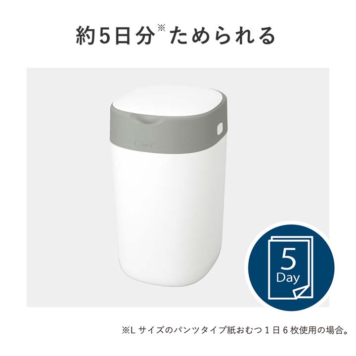 おむつポット おむつ ゴミ箱 強力防臭抗菌おむつポット ポイテック アドバンス コンビ 赤ちゃん ベビー オムツ カセット1個付き ママ パパ 出産  準備 ペット 犬
