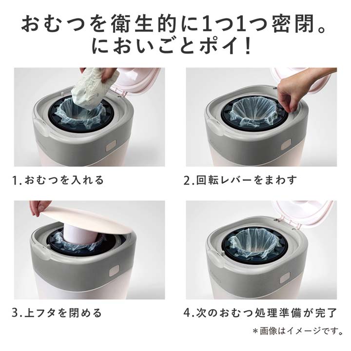 おむつ用ゴミ箱 オムツ捨て 大人 子供 おむつポット 防臭 ニオイ対策 W防臭 自動 子育て 介護