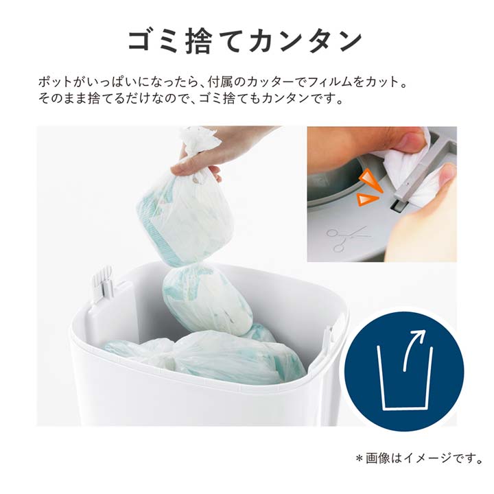 おむつ用ゴミ箱 オムツ捨て 大人 子供 おむつポット 防臭 ニオイ対策 W防臭 自動 子育て 介護