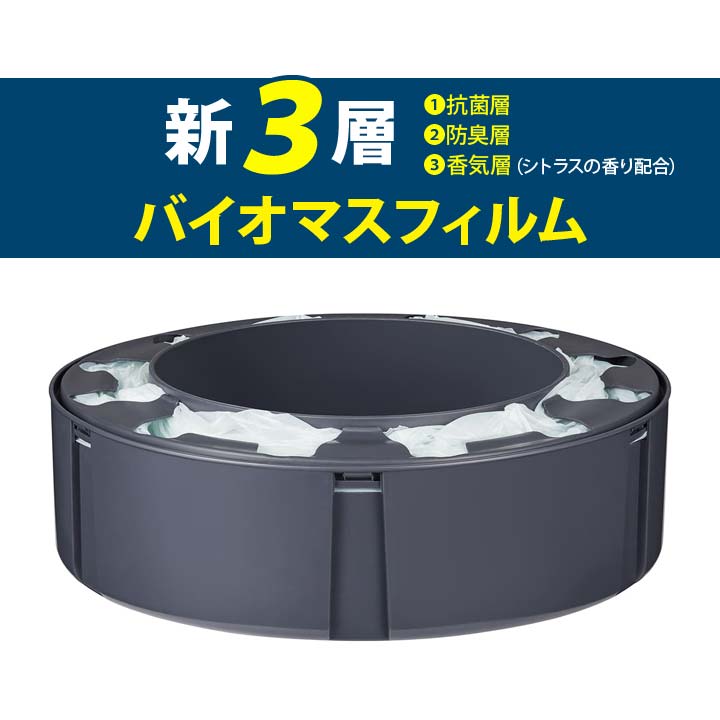 付け替えカセット カセットのみ おむつ用ゴミ箱 オムツ捨て W防臭 大人 子供 おむつポット 子育て 介護