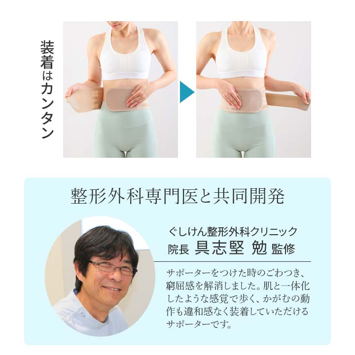 MARUKO ウエストコントロール　コルセット 2025年最新】Yahoo!オークション -マルコ ウエストニッパーの