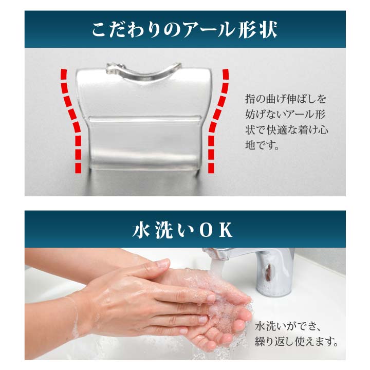 巻爪 厚爪 変形爪 爪 簡単ケア 巻き爪の痛み やわらかゲル 目立たない