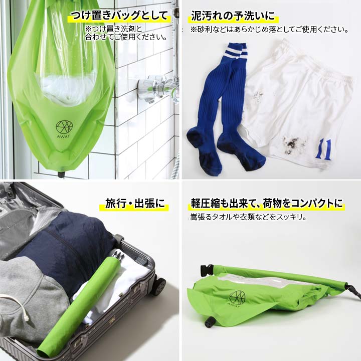 携帯洗濯機 コンパクト 洗濯 振る 洗う 脱水 防災グッズ 水タンク