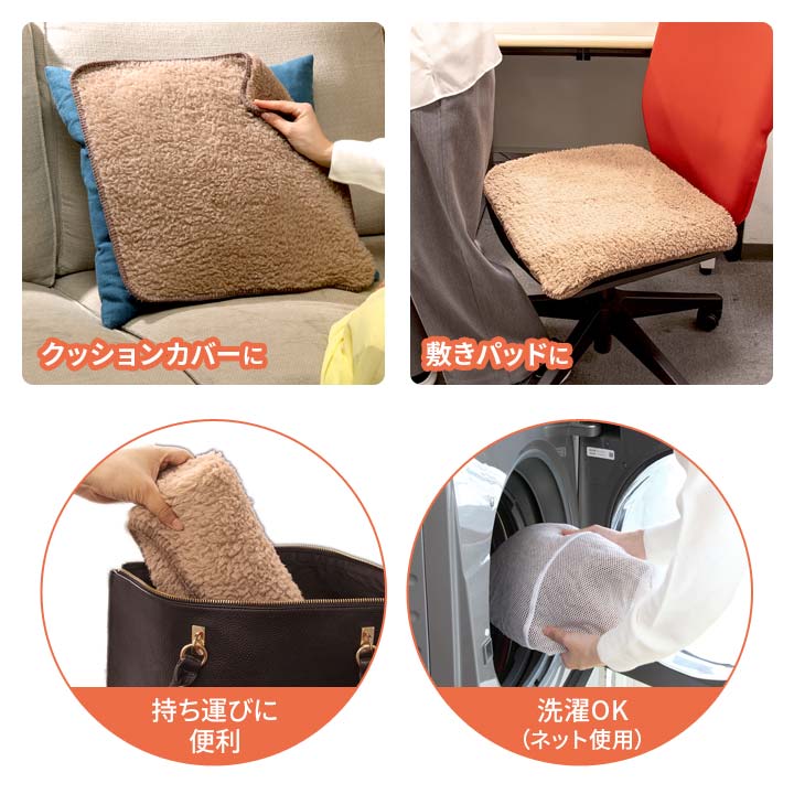 あったかグッズ 45×45cm ミニブランケット ひざ掛け 敷く 掛ける 防寒