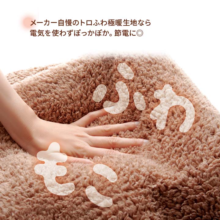 あったかグッズ 45×45cm ミニブランケット ひざ掛け 敷く 掛ける 防寒