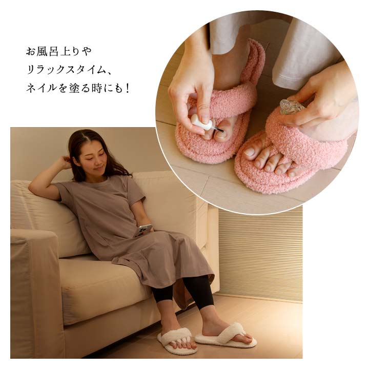 ルームシューズ スリッパ 5本指タイプ リラックス 気持ちいいを追求 底つき感なし