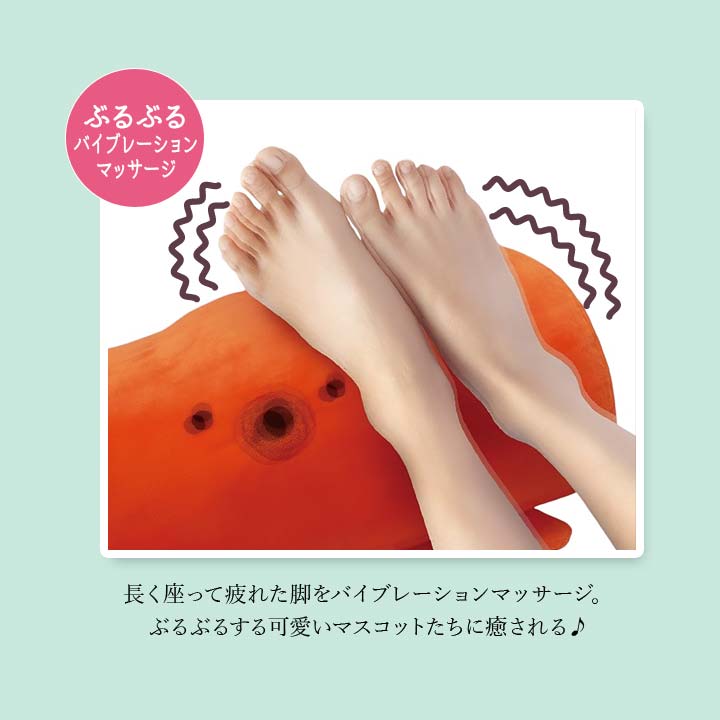 リラクゼーショングッズ マッサージ 脚 足 振動 ブルブル リフレッシュ 足ぶるぶるる