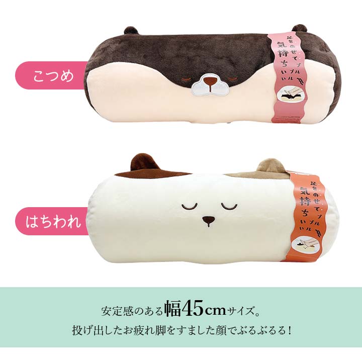 リラクゼーショングッズ マッサージ 脚 足 振動 ブルブル リフレッシュ 足ぶるぶるる