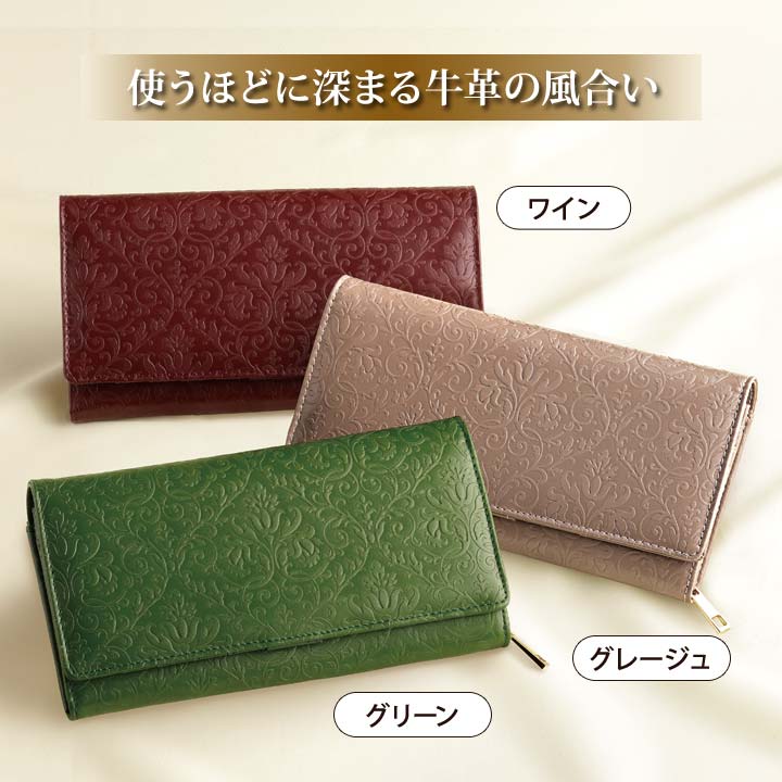 牛革 レザー かぶせ長財布 レディース 財布 ウォレット 婦人 大容量