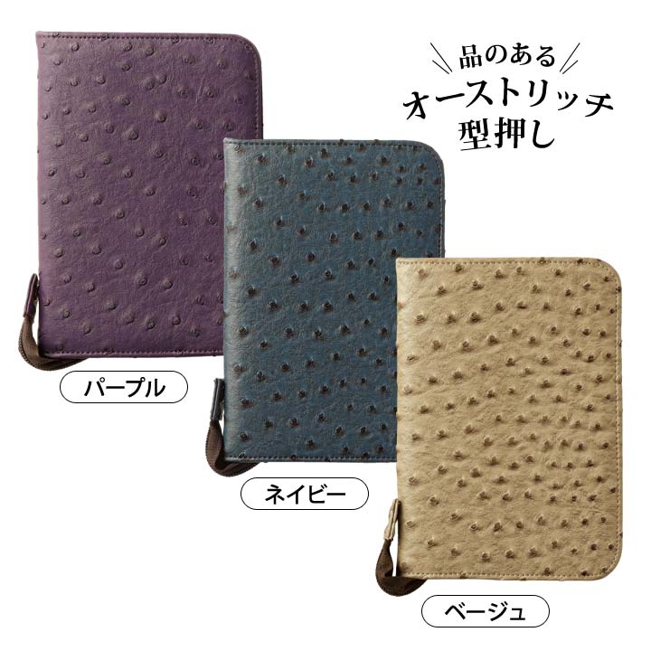 ひとまとめ 収納 通院グッズ お薬手帳 マイナンバーカード カード類 使いやすい 入院時