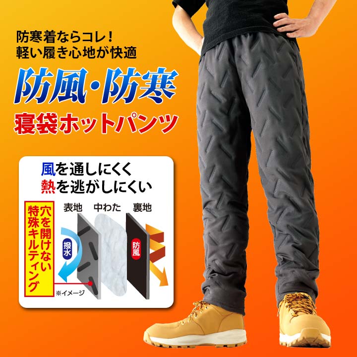 OUTDOOR PRODUCTS 暖パンツ カーゴパンツ メンズ 防寒パンツ