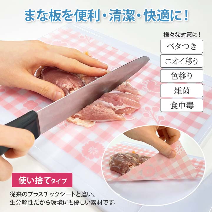ロー引きシート 晒しクラフト 環境にやさしい エコ 使い捨て カット目安 快適
