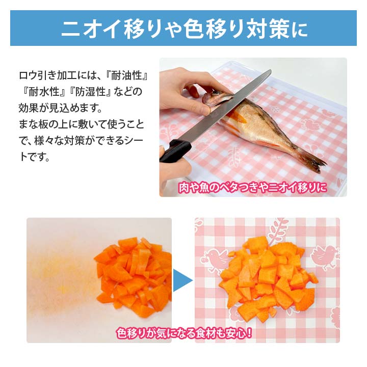 ロー引きシート 晒しクラフト 環境にやさしい エコ 使い捨て カット目安 快適