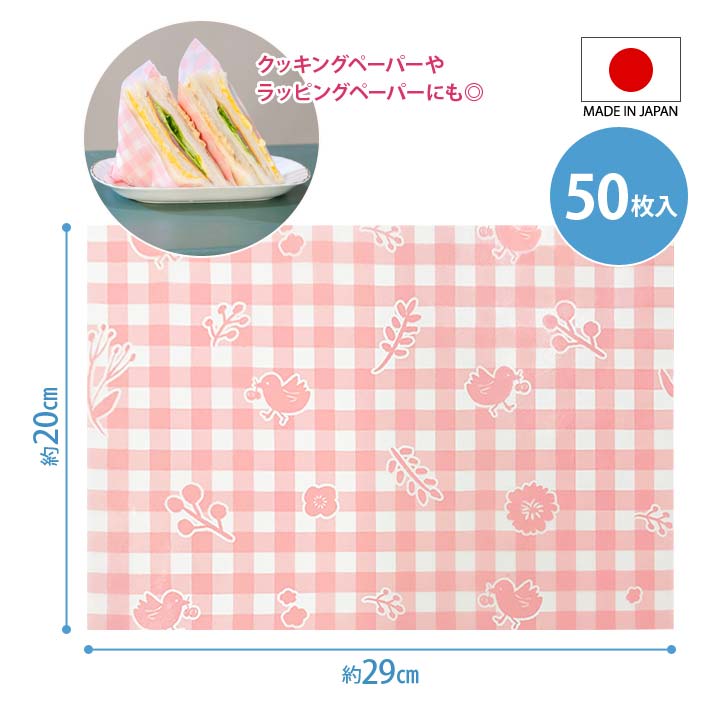 ロー引きシート 晒しクラフト 環境にやさしい エコ 使い捨て カット目安 快適