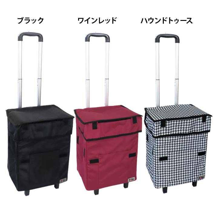 保冷 内側アルミ バッグ カート一体型 エッグポケット 買い物 レジャー