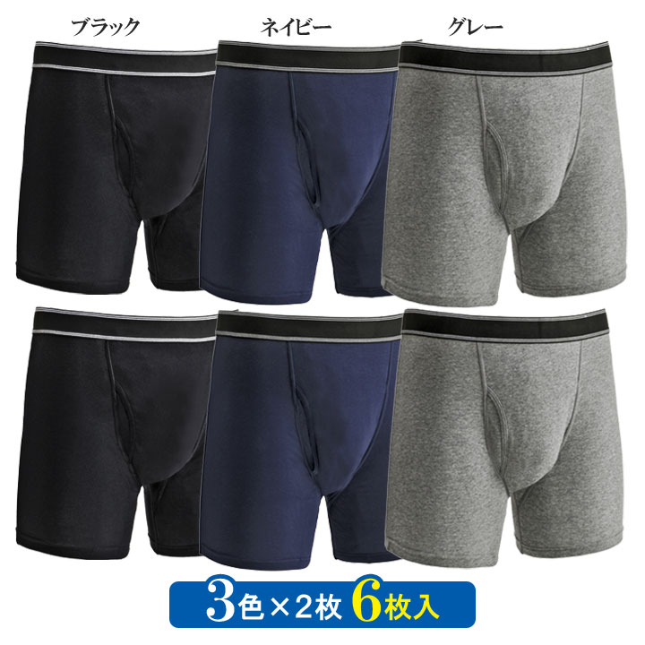 男性 失禁パンツ 尿漏れパンツ サイドパッド 綿混 消臭 抗菌 吸水 漏れ