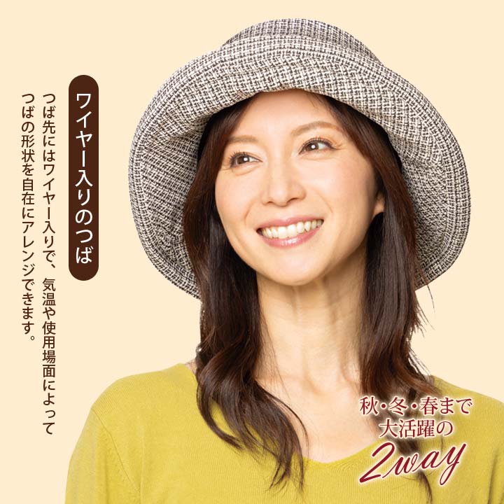 ハット バケットハット 耳当て レディース ボア ツイード生地 あったか