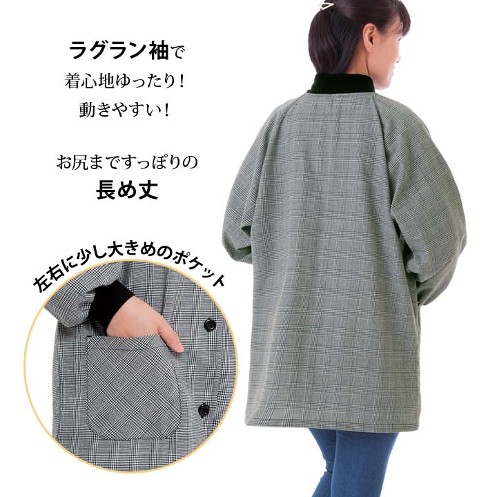 レディース 割烹着 スモック トップス 婦人 ラグラン袖 長め丈 前開き