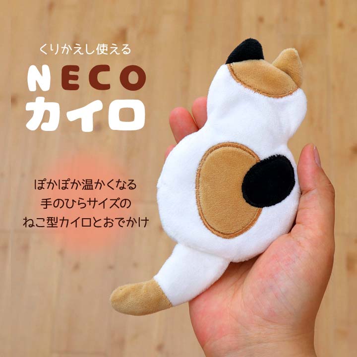 バラ売り可能　カリガリ　ヘッドドレス　エコカイロ　冬の日 あったかグッズ エコカイロ 繰り返し使える 手のひらサイズ コンパクト