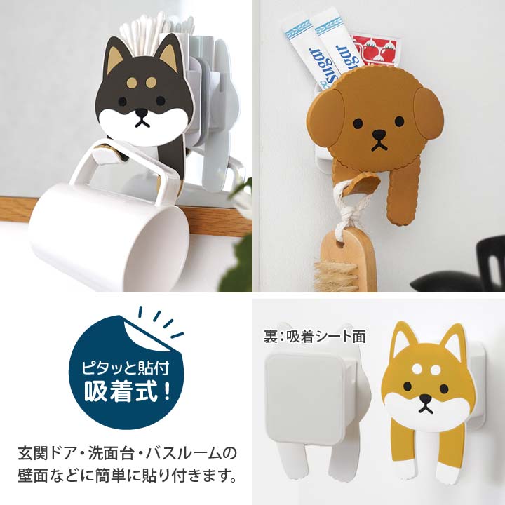 吸着フック ストック入れ メガネスタンド コップかけ 壁面収納 よく使うもの すぐ使える 収納