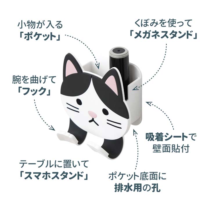 吸着フック ストック入れ メガネスタンド コップかけ 壁面収納 よく使うもの すぐ使える 収納