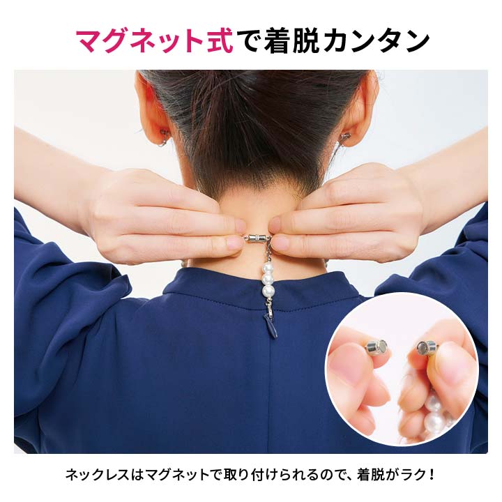 便利 アクセサリー ネックレス パール調 背ファスナー 後ろ