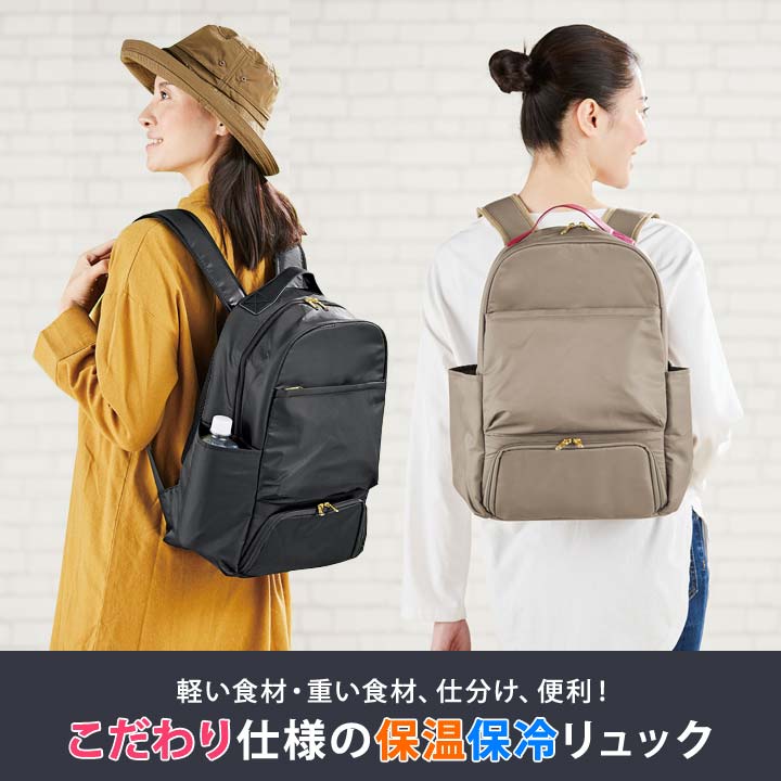 保冷 保温 リュックサック アウトドア 行楽 お買物 エコバッグ