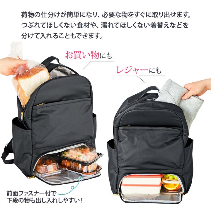保冷 保温 リュックサック アウトドア 行楽 お買物 エコバッグ