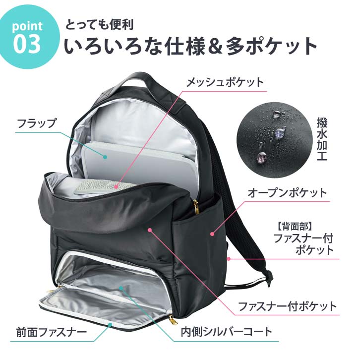 【新品・未使用】買い物らくらくリュック　黒　保温保冷　運動会　防災　マザーズ 楽天市場】こだわりの保温保冷 買い物らくらくリュック 20L 防災