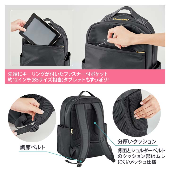 【新品・未使用】買い物らくらくリュック　黒　保温保冷　運動会　防災　マザーズ 楽天市場】こだわりの保温保冷 買い物らくらくリュック 20L 防災