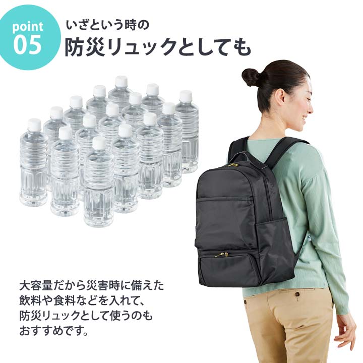 【新品・未使用】買い物らくらくリュック　黒　保温保冷　運動会　防災　マザーズ 保温保冷 買い物らくらくリュック – トモノテ by@主婦の友