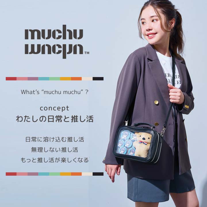 【未使用】ドナルド ぬいぐるみ タオルケット バスマット リュック マグカップ 推し活 グッズ ぬいバッグ 推しぬい ぬいぐるみ 収納 ショルダー