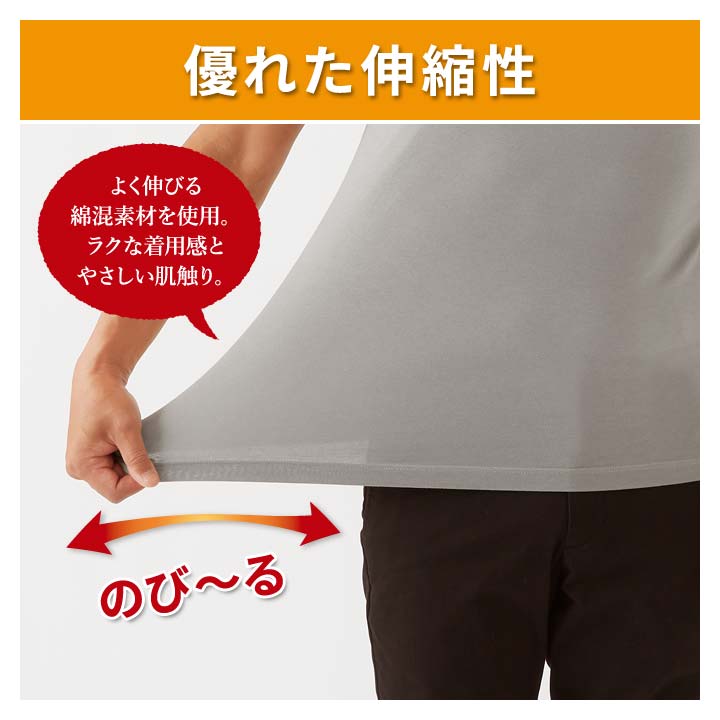 男性用 紳士用 半袖 インナー 肩用 磁気付インナー オールシーズン 一年中