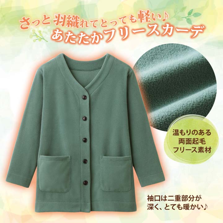 美品 プリーツプリーズ ボーダー カーディガン 羽織り 秋口 お洒落 3 PLEATS PLEASE ISSEY MIYAKE - 美品 プリーツプリーズ ボーダー