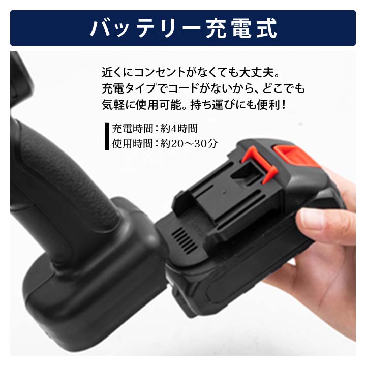 高圧洗浄機 コードレス ホース 軽量　洗車 ベランダ 外壁掃除 バッテリー　泡 楽天市場】【翌日発送】高圧洗浄機 コードレス 充電式【楽天1位】【3