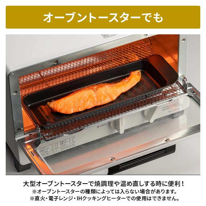 日本製 高木金属工業 便利 キッチン アルミ製 軽量 Wフッ素コート 魚