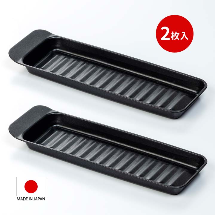 【再値下げ】IH対応 しばのキッチン 生産終了品 オーバルグリル 値下げ 魚焼き器 オーバルパン フライパン IH ガラス蓋付き フッ素加工