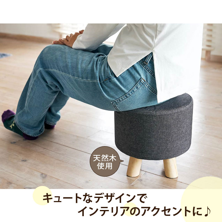 円柱 ミニ 椅子 おしゃれ 椅子 イス チェア 丸スツール 四角スツール シンプル インテリア