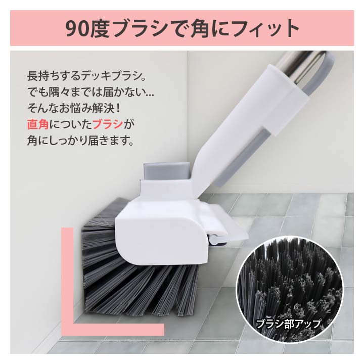角型ブラシ 水切り スクイジー 回転 掃除 清掃 床 フローリング 玄関