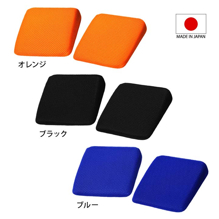 サポートクッション 座布団 コンパクト 多機能 体圧分散 傾斜 向き自由