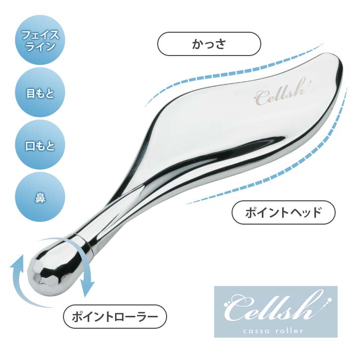 サロンケア 顔ライン ポイントケア スッキリ 癒す 疲れ ほぐし こり 気持ちいい