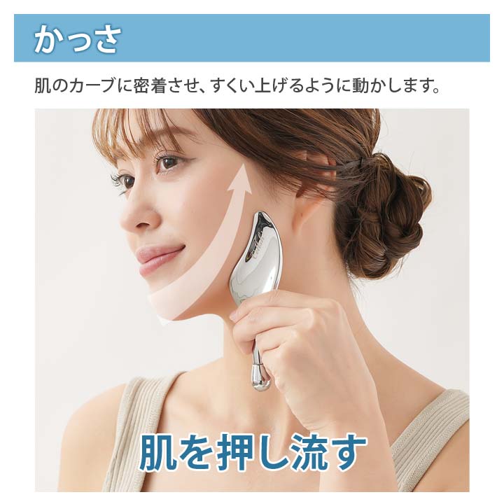 サロンケア 顔ライン ポイントケア スッキリ 癒す 疲れ ほぐし こり 気持ちいい